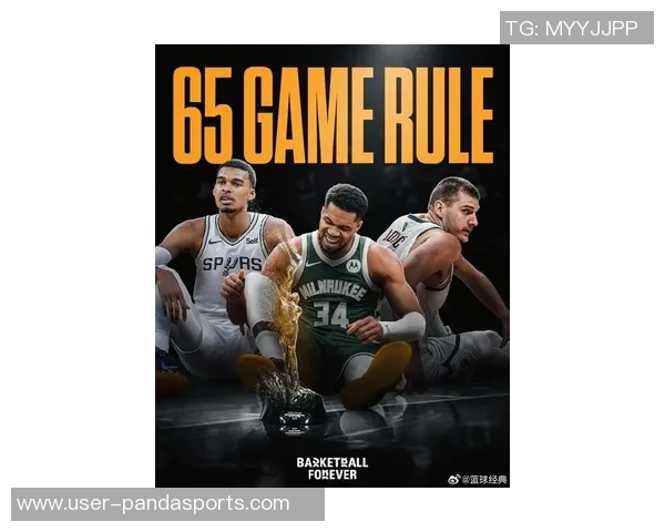 字母哥心态积极专注全力以赴冲击季后赛目标