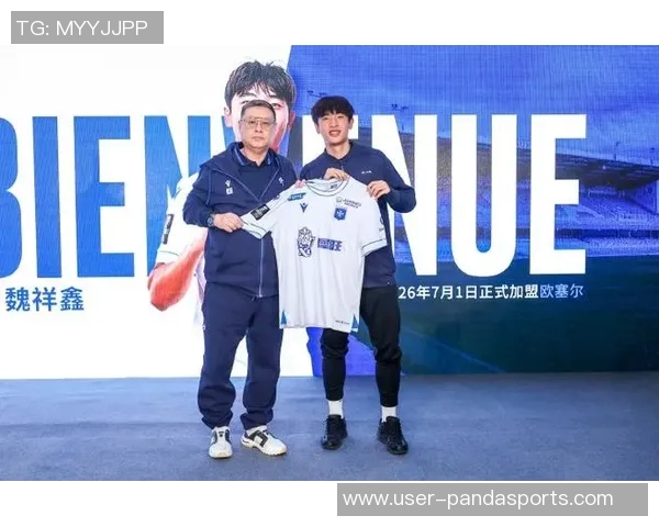 魏祥鑫明晚启程飞往巴黎期待在欧塞尔开启留洋新篇章